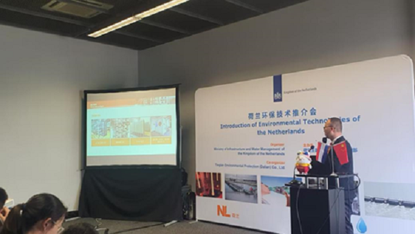 解鎖新技術(shù)，展示硬實力——依斯倍出席荷蘭環(huán)保技術(shù)推介會